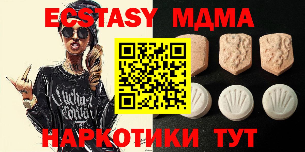 Мытищи  ЭКСТАЗИ Punisher  Вход с VPN 