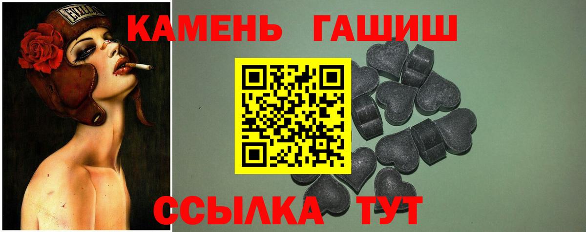 Гашиш VHQ Мытищи