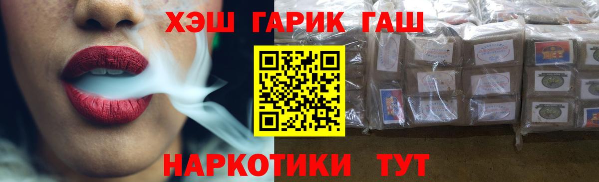 ГАШ индика сатива  Вход с VPN  Гашиш VHQ  Мытищи 