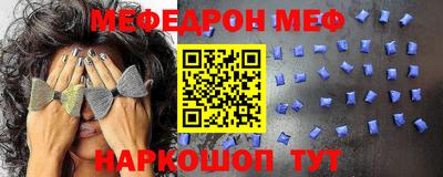 mdpv Гусиноозёрск