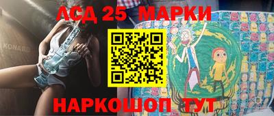 марки nbome Гусь-Хрустальный