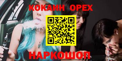 марки nbome Гусь-Хрустальный
