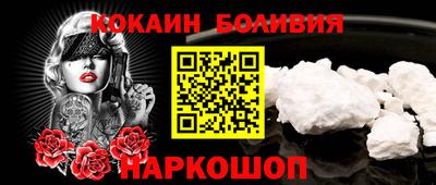 марки nbome Гусь-Хрустальный