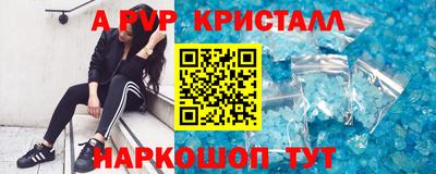 марки nbome Гусь-Хрустальный