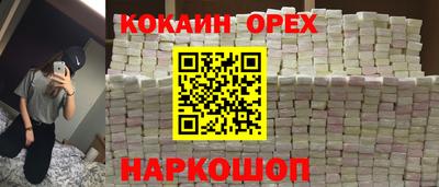 гашиш Гусев