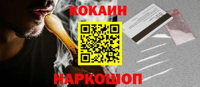 mdpv Гусиноозёрск