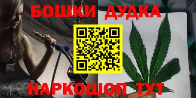 гашиш Гусев