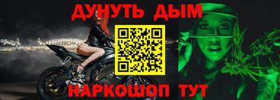 гашиш Гусев