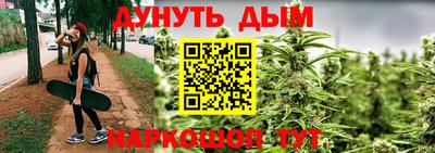 гашиш Гусев