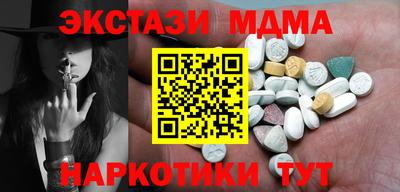 марки nbome Гусь-Хрустальный