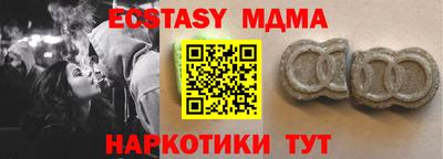 mdpv Гусиноозёрск