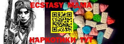 mdpv Гусиноозёрск