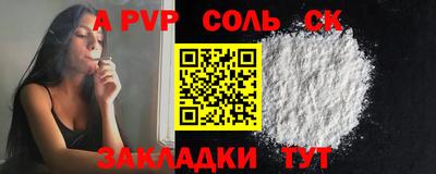 марки nbome Гусь-Хрустальный