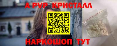 марки nbome Гусь-Хрустальный