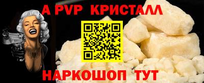 mdpv Гусиноозёрск