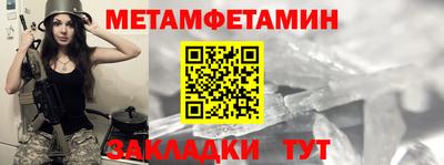mdpv Гусиноозёрск