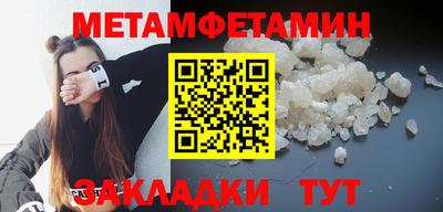 марки nbome Гусь-Хрустальный