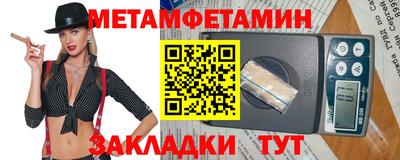 mdpv Гусиноозёрск