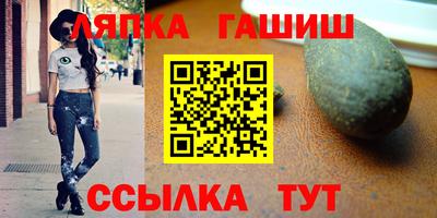 марки nbome Гусь-Хрустальный