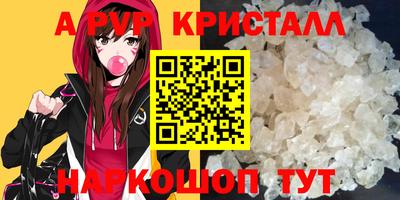 mdpv Гусиноозёрск