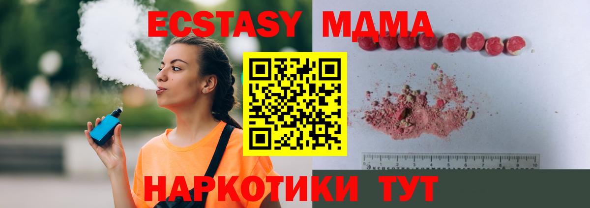 МДМА VHQ Мытищи