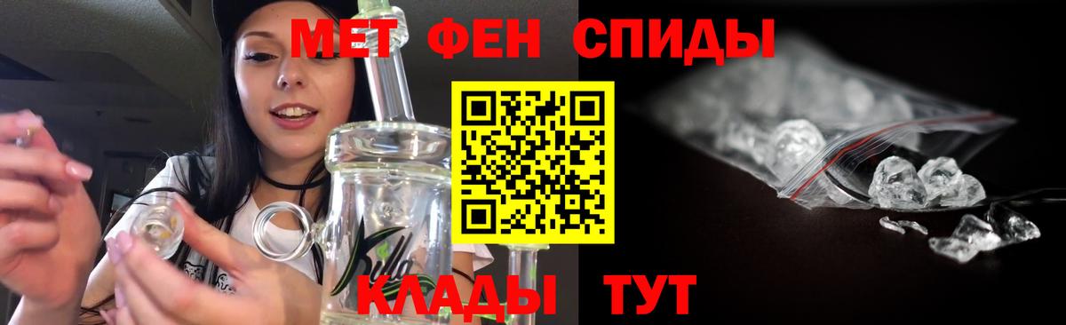 Первитин Декстрометамфетамин 99.9% Мытищи