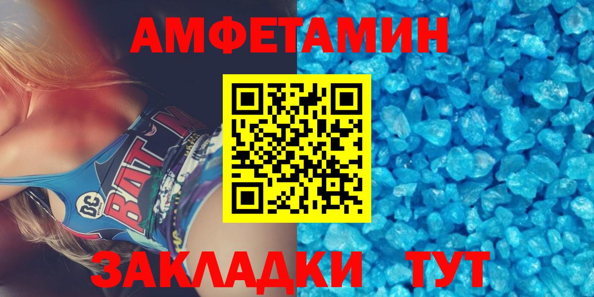 ГАШ  КОКАИН  Мытищи  A-PVP СК кристаллы  Вход с VPN  Меф кристаллы  Конопля 