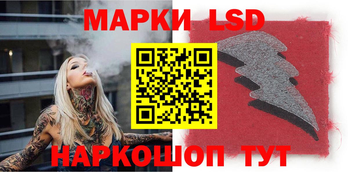 Марки 25I-NBOMe 1,5мг  Вход с VPN  Марки 25I-NBOMe 1,5мг  Марки 25I-NBOMe  Мытищи 