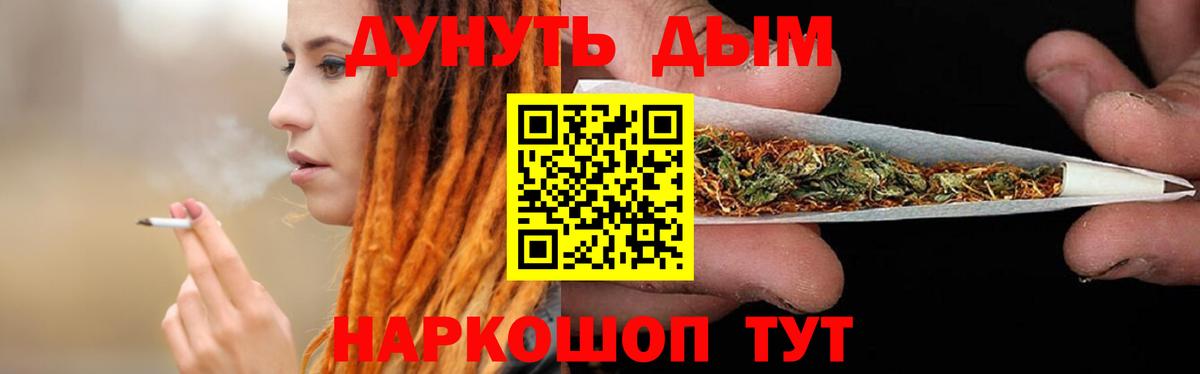 Канабис SATIVA & INDICA  Каннабис AK-47  МАРИХУАНА конопля  Марихуана марихуана  Вход с VPN  Мытищи 