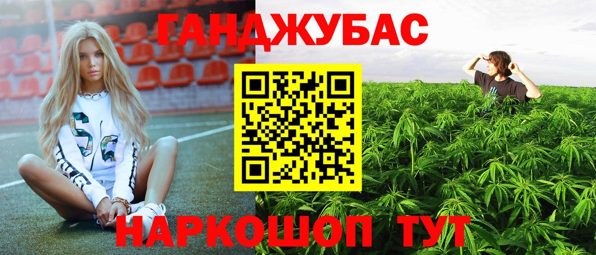 Бошки марихуана VHQ Мытищи